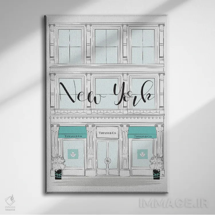 تابلو دکوراتیو فروشگاه تیفانی نیویورک اثر مارتینا پاولوا - نمای روبهرو روی دیوار