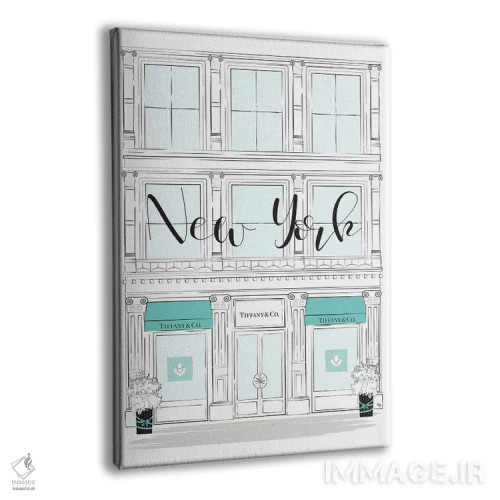 تابلو دکوراتیو فروشگاه تیفانی نیویورک اثر مارتینا پاولوا - نمای پرسپکتیو محصول