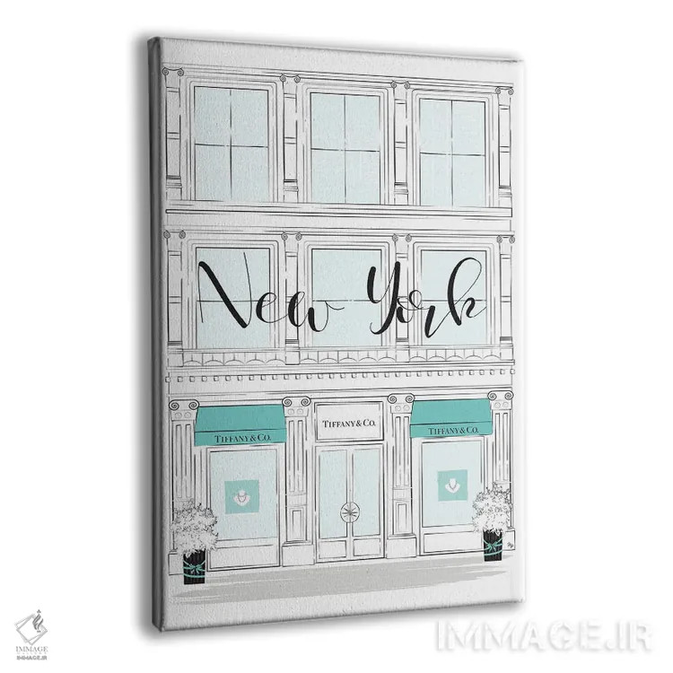 تابلو دکوراتیو فروشگاه تیفانی نیویورک اثر مارتینا پاولوا - نمای پرسپکتیو محصول
