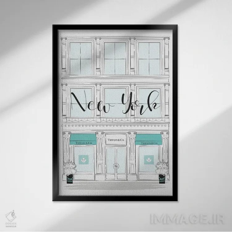 تابلو دکوراتیو فروشگاه تیفانی نیویورک اثر مارتینا پاولوا - نمای قابدار مشکی