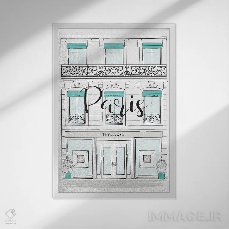 تابلو دکوراتیو فروشگاه تیفانی پاریس اثر مارتینا پاولوا - نمای قابدار سفید