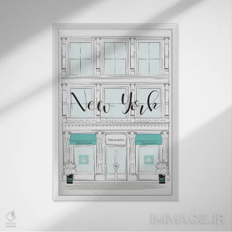 تابلو دکوراتیو فروشگاه تیفانی نیویورک اثر مارتینا پاولوا - نمای قابدار سفید