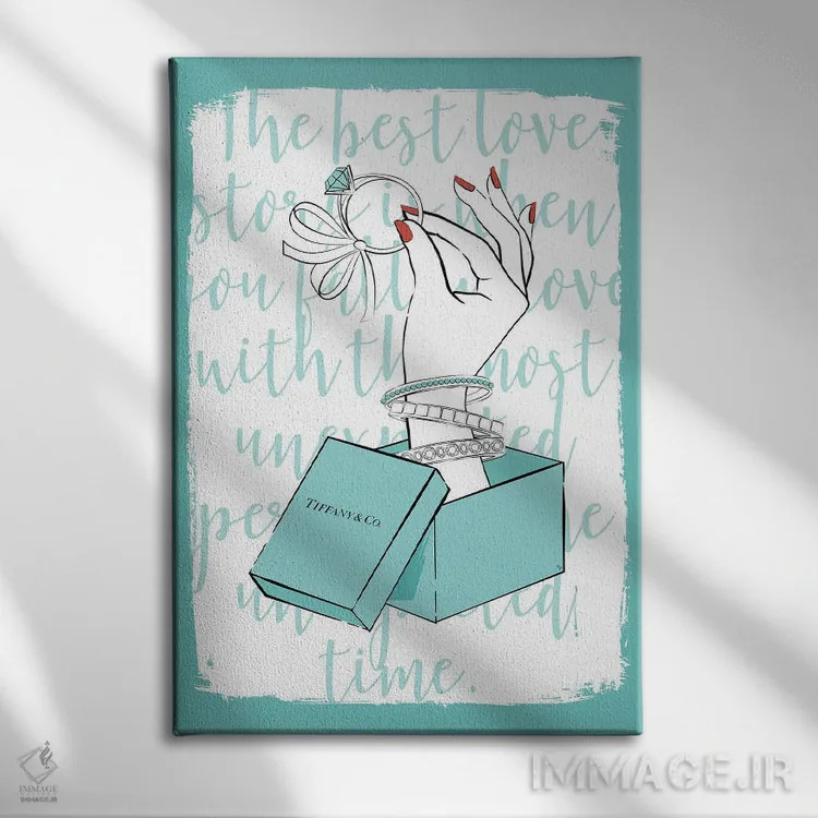 تابلو دکوراتیو تیفانی، من قبول می کنم اثر مارتینا پاولوا - نمای روبهرو روی دیوار