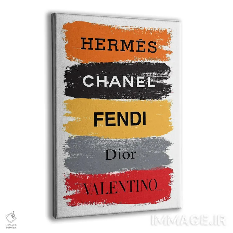 تابلو دکوراتیو برندهای خوشحال اثر مارتینا پاولوا - نمای پرسپکتیو محصول