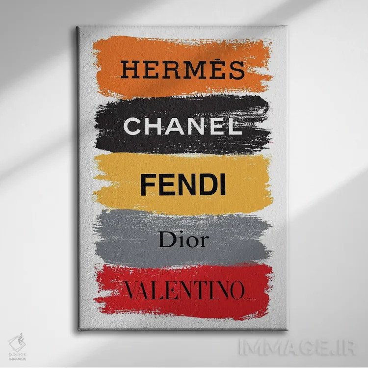 تابلو دکوراتیو برندهای خوشحال اثر مارتینا پاولوا - نمای روبهرو روی دیوار