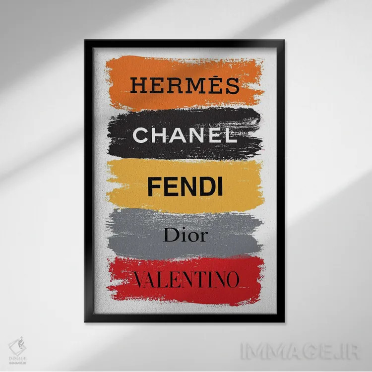 تابلو دکوراتیو برندهای خوشحال اثر مارتینا پاولوا - نمای قابدار مشکی