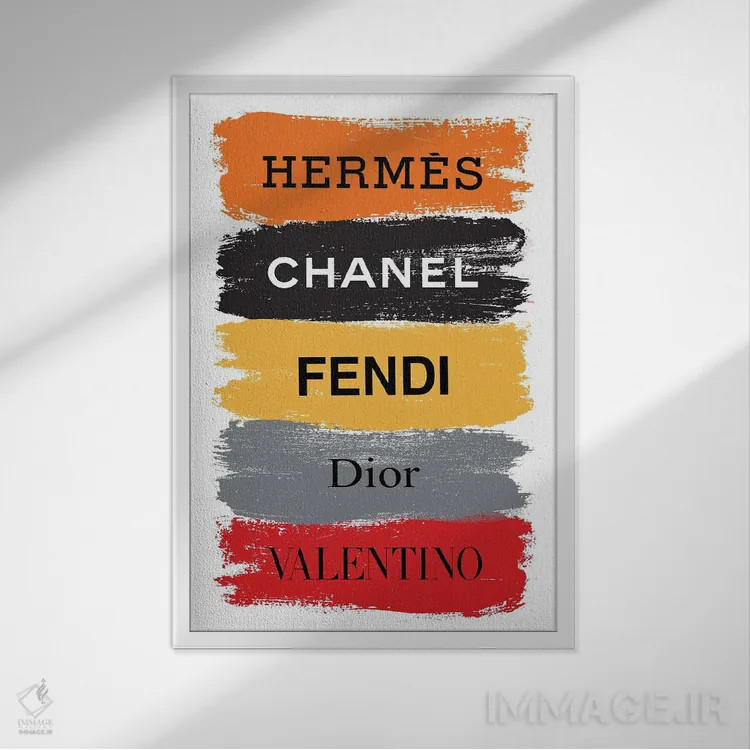 تابلو دکوراتیو برندهای خوشحال اثر مارتینا پاولوا - نمای قابدار سفید