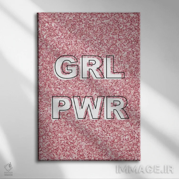 تابلو دکوراتیو قدرت دختر درخشان اثر مارتینا پاولوا - نمای روبهرو روی دیوار