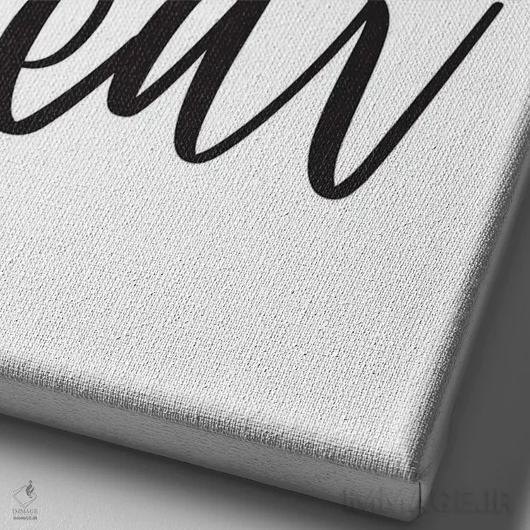 تابلو مدرن ایمان برتر از ترس اثر بریانا کریستی - نمای نزدیک بافت بوم