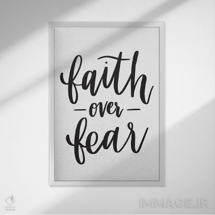 تابلو مدرن ایمان برتر از ترس اثر بریانا کریستی - نمای قابدار سفید