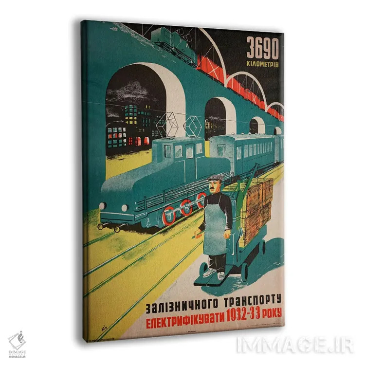 تابلو دکوراتیو کارولینای شمالی، "۳۶۹۰ کیلومتر" اثر پرینت کالکشن - نمای پرسپکتیو محصول