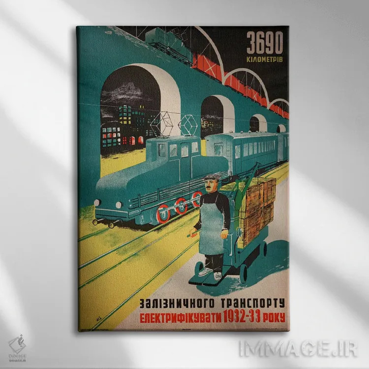 تابلو دکوراتیو کارولینای شمالی، "۳۶۹۰ کیلومتر" اثر پرینت کالکشن - نمای روبهرو روی دیوار