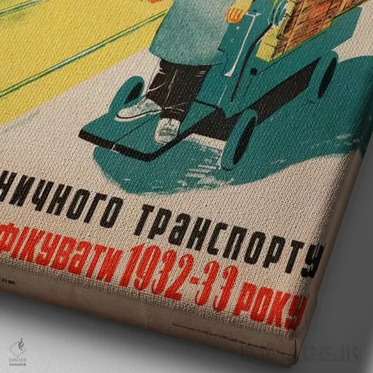 تابلو دکوراتیو کارولینای شمالی، "۳۶۹۰ کیلومتر" اثر پرینت کالکشن - نمای نزدیک بافت بوم