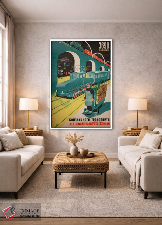 تابلو دکوراتیو کارولینای شمالی، "۳۶۹۰ کیلومتر" اثر پرینت کالکشن - D1W