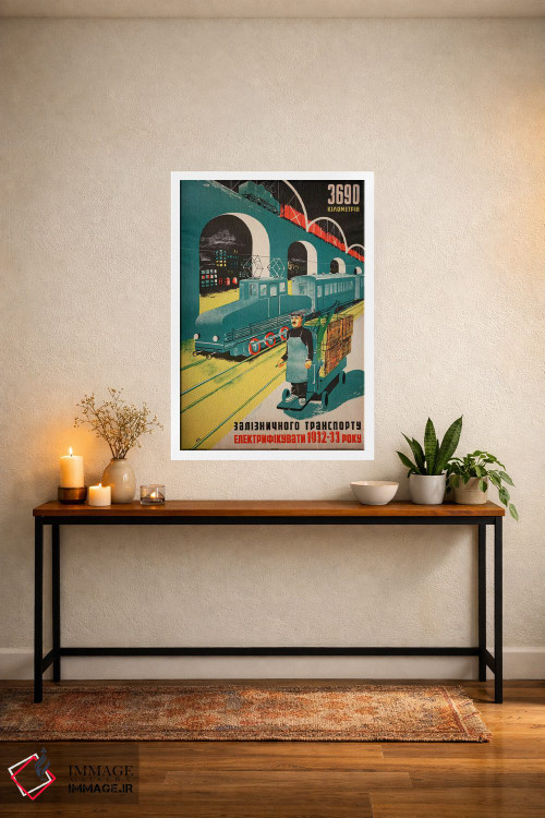 تابلو دکوراتیو کارولینای شمالی، "۳۶۹۰ کیلومتر" اثر پرینت کالکشن - D2W