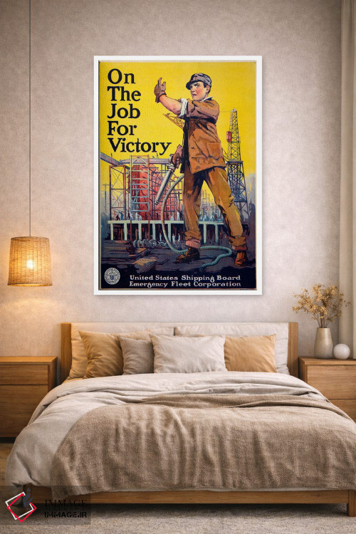 تابلو دکوراتیو در حال کار برای پیروزی اثر پرینت کالکشن - D1W