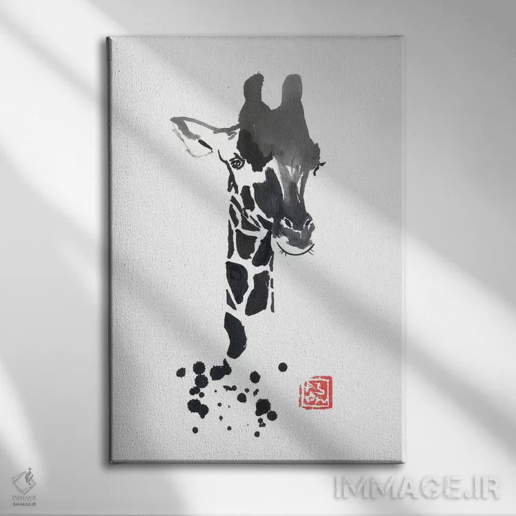 تابلو دکوراتیو زرافه اثر پشان - نمای روبهرو روی دیوار