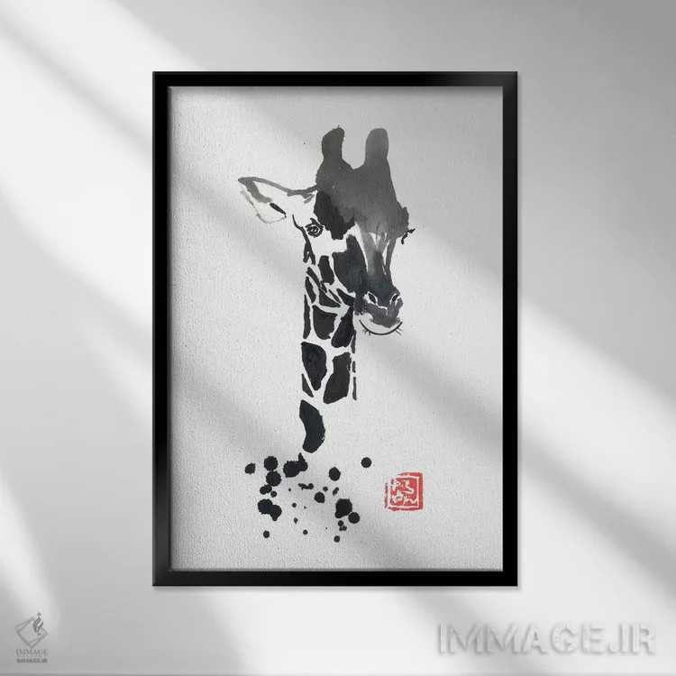 تابلو دکوراتیو زرافه اثر پشان - نمای قابدار مشکی