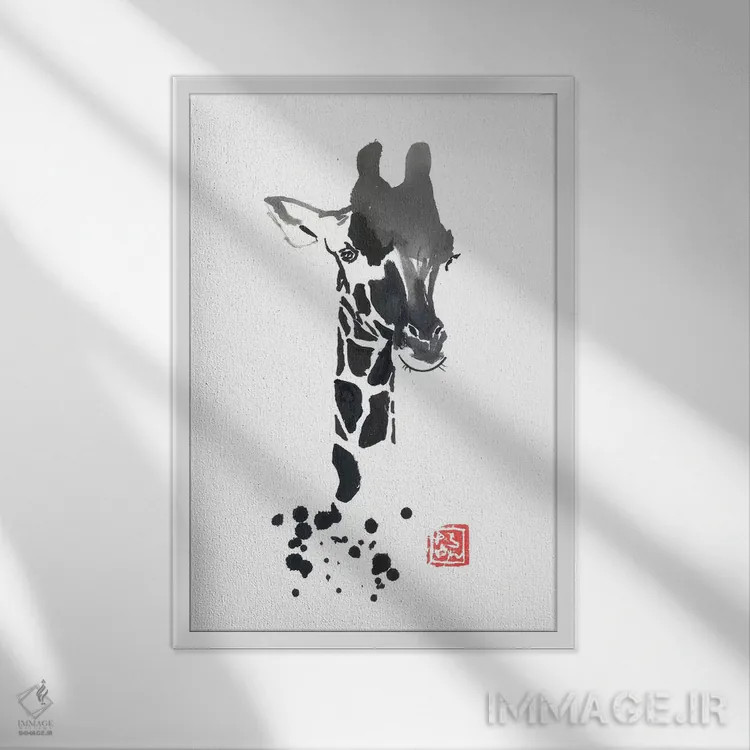 تابلو دکوراتیو زرافه اثر پشان - نمای قابدار سفید