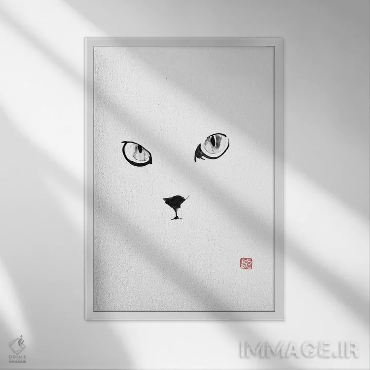 تابلو مینیمال چشم های گربه اثر پشان - نمای قابدار سفید
