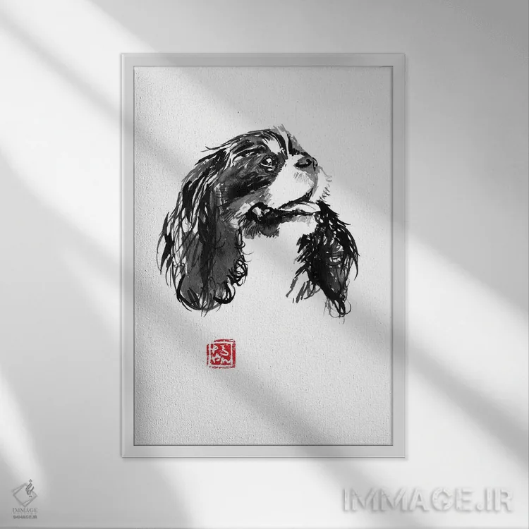 تابلو دکوراتیو کاوالیر کینگ چارلز اثر پشان - نمای قابدار سفید