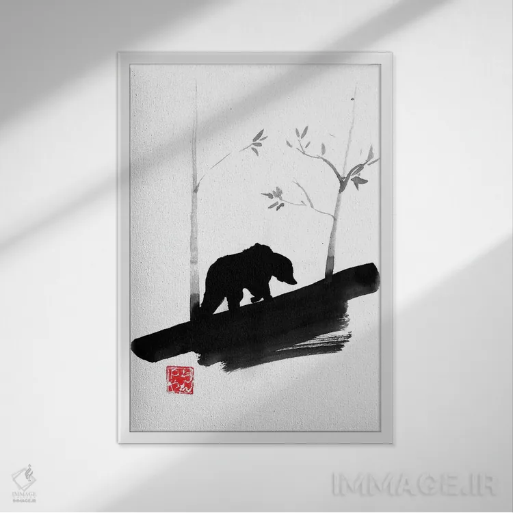 تابلو دکوراتیو خرس ۲ اثر پشان - نمای قابدار سفید