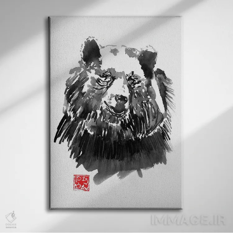 تابلو دکوراتیو خرس اثر پشان - نمای روبهرو روی دیوار