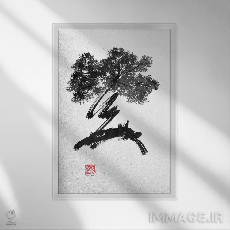 تابلو مینیمال درخت چرخان اثر پشان - نمای قابدار سفید