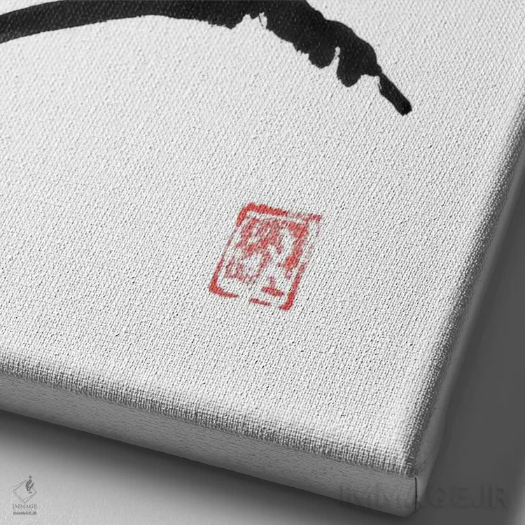 تابلو مینیمال درخت پیچ خورده اثر پشان - نمای نزدیک بافت بوم