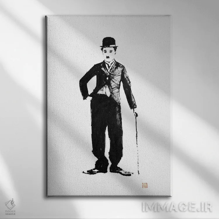 تابلو دکوراتیو چارلی چاپلین ایستاده اثر پشان - نمای روبهرو روی دیوار
