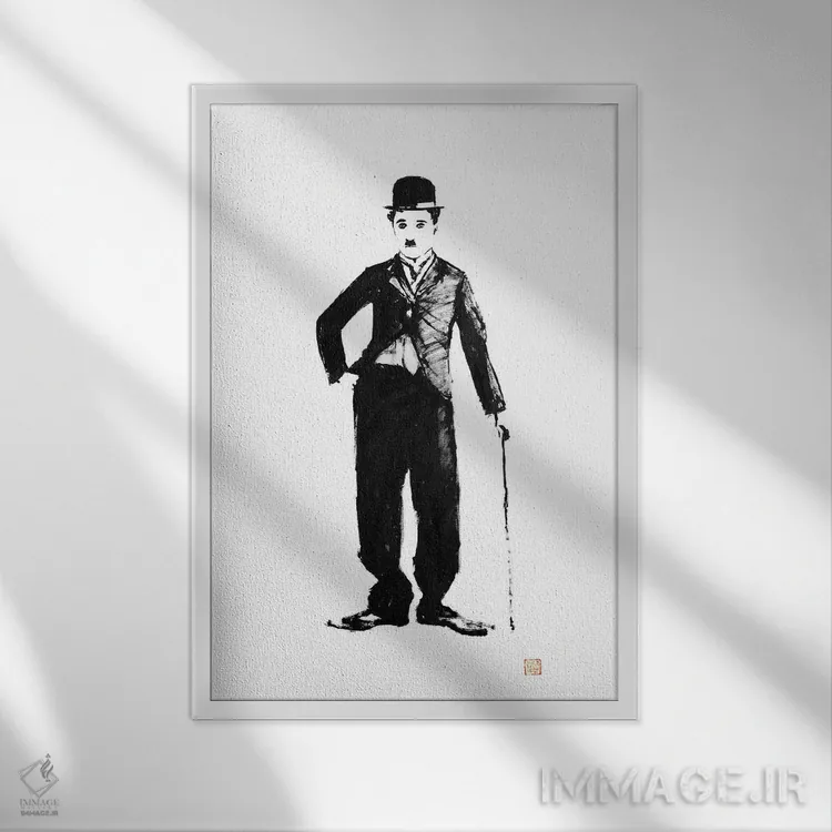 تابلو دکوراتیو چارلی چاپلین ایستاده اثر پشان - نمای قابدار سفید