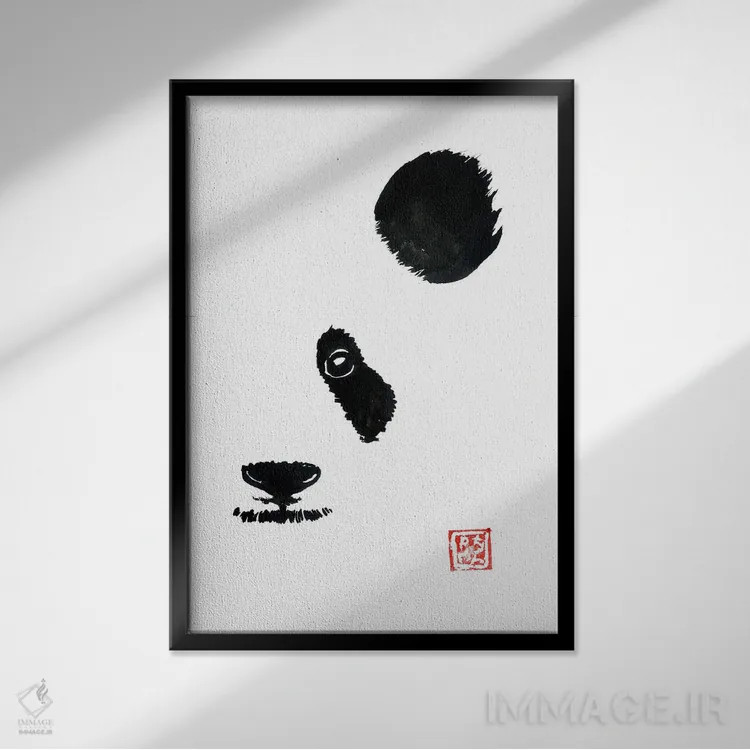 تابلو مینیمال نیمه پاندای اثر پشان - نمای قابدار مشکی