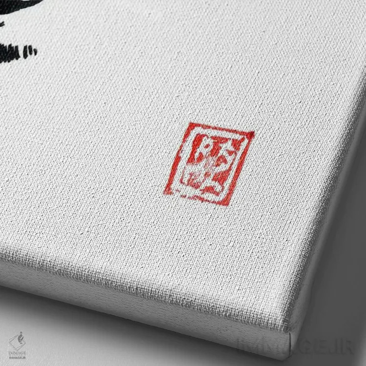 تابلو مینیمال نیمه پاندای اثر پشان - نمای نزدیک بافت بوم