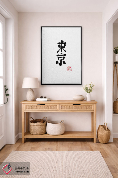 تابلو مینیمال توکیو اثر پشان - D6B