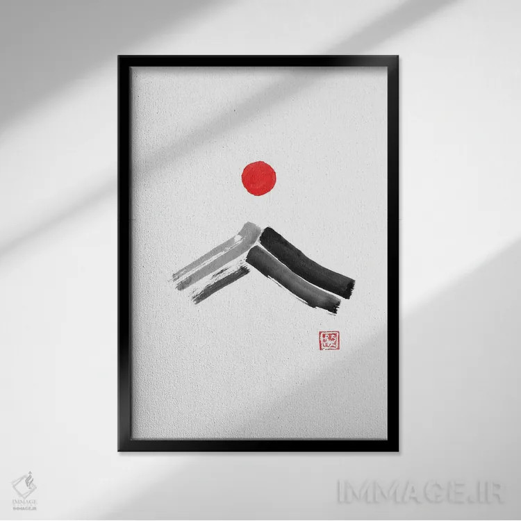 تابلو مینیمال فنگ شویی فوجی سان اثر پشان - نمای قابدار مشکی