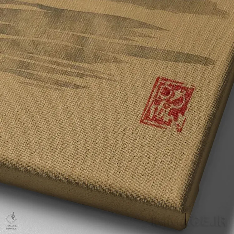 تابلو مینیمال فوجی روی کاغذ قهوه ای اثر پشان - نمای نزدیک بافت بوم