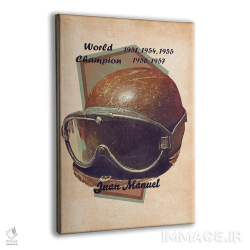 تابلو دکوراتیو کلاه ایمنی رتو خوان مانوئل فانجیو اثر پاپ کالت پوسترز - نمای پرسپکتیو محصول