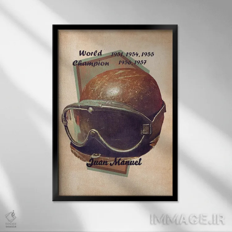 تابلو دکوراتیو کلاه ایمنی رتو خوان مانوئل فانجیو اثر پاپ کالت پوسترز - نمای قابدار مشکی