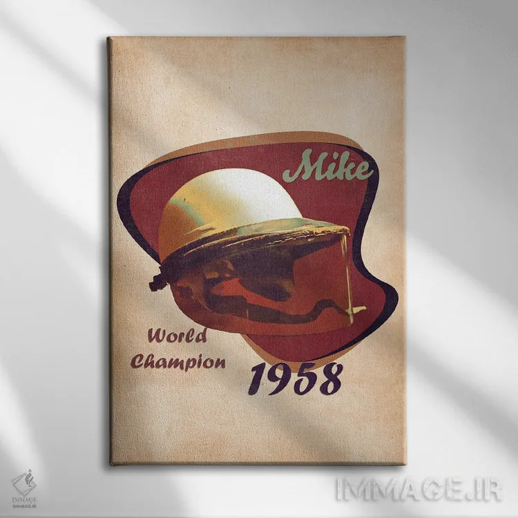 تابلو دکوراتیو کلاه ایمنی رتو مایک هاوثورن اثر پاپ کالت پوسترز - نمای روبهرو روی دیوار