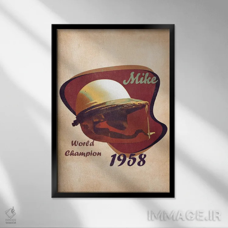 تابلو دکوراتیو کلاه ایمنی رتو مایک هاوثورن اثر پاپ کالت پوسترز - نمای قابدار مشکی