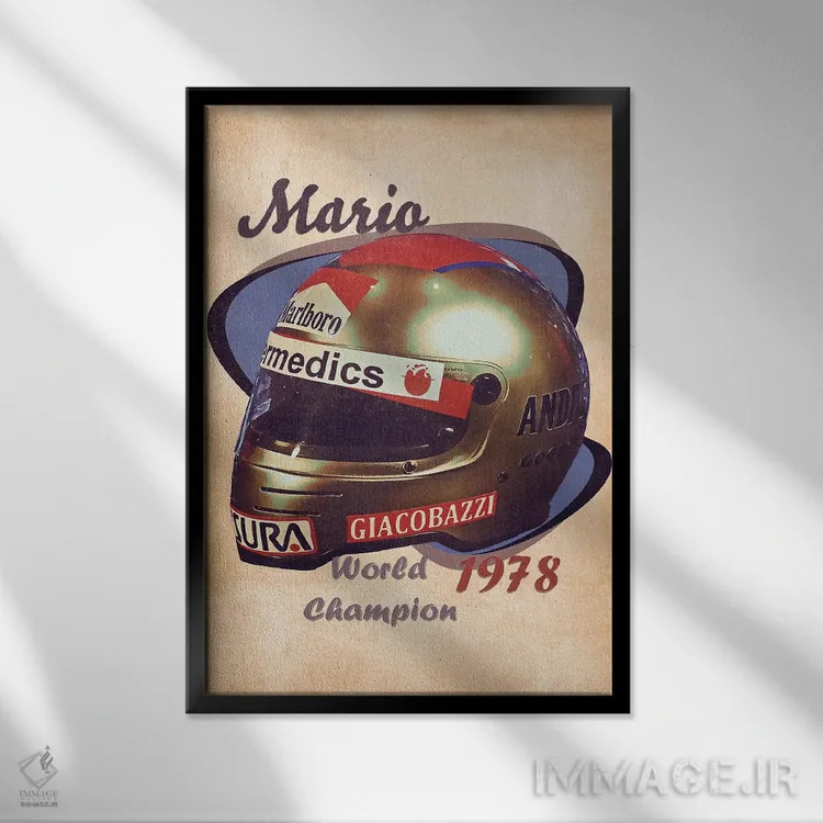 تابلو دکوراتیو کلاه ایمنی رتو ماریو آندرتی اثر پاپ کالت پوسترز - نمای قابدار مشکی