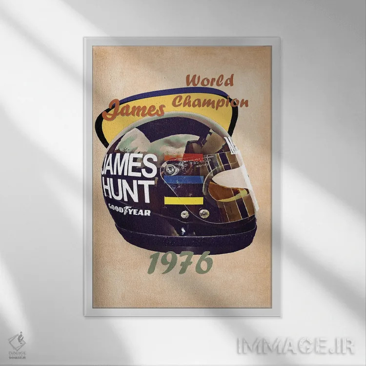 تابلو دکوراتیو کلاه ایمنی رتو جیمز هانت اثر پاپ کالت پوسترز - نمای قابدار سفید