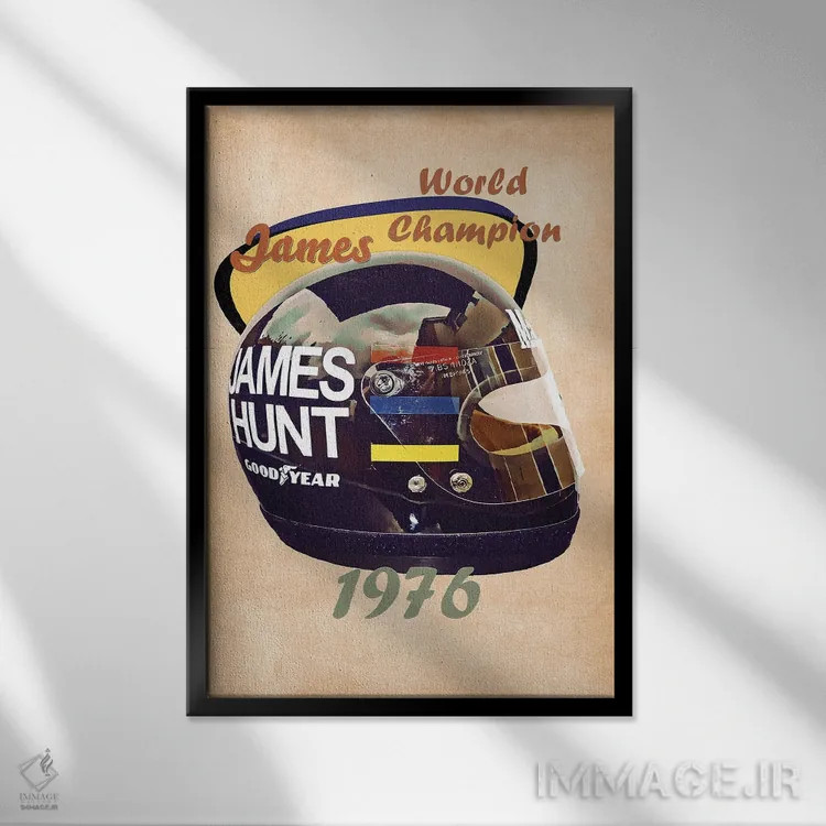 تابلو دکوراتیو کلاه ایمنی رتو جیمز هانت اثر پاپ کالت پوسترز - نمای قابدار مشکی