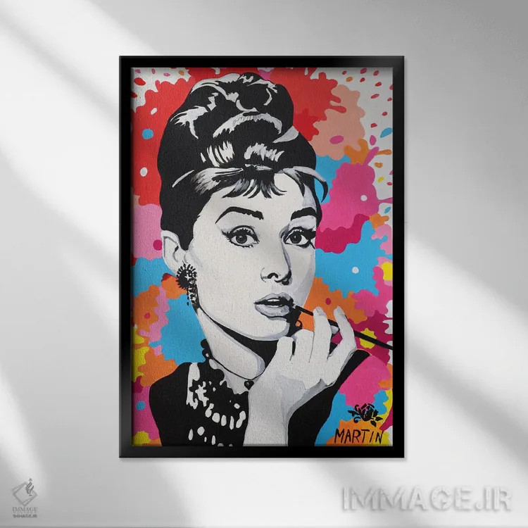 تابلو دکوراتیو آدری هپبورن II اثر پیتر مارتین - نمای قابدار مشکی