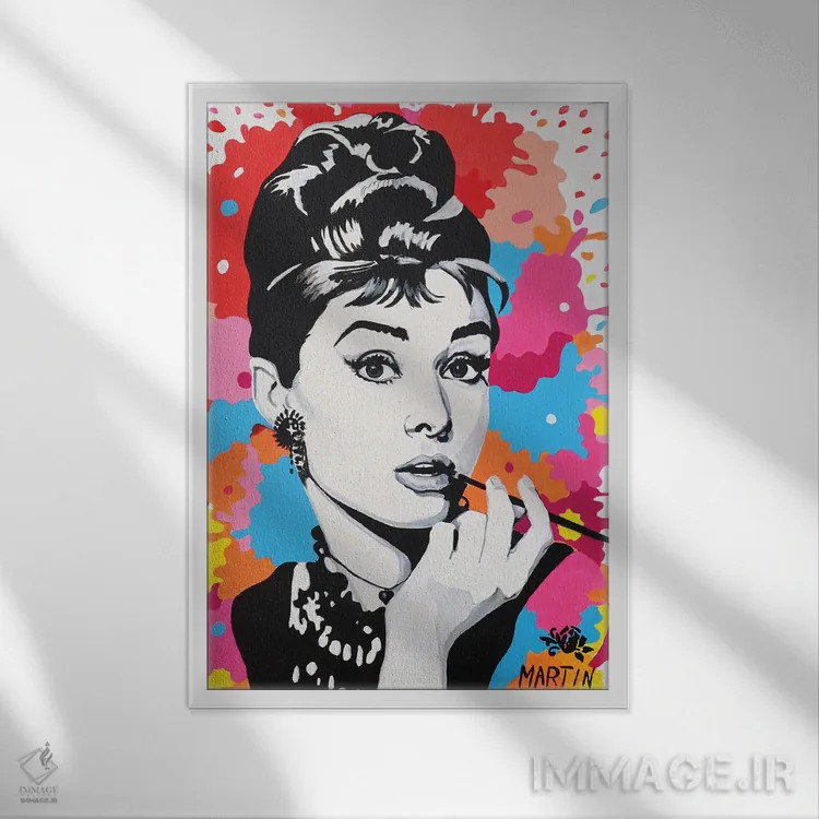 تابلو دکوراتیو آدری هپبورن II اثر پیتر مارتین - نمای قابدار سفید