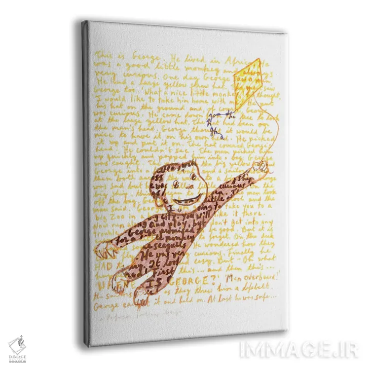 تابلو دکوراتیو جرج کنجکاو اثر پروفسور فولس کپ - نمای پرسپکتیو محصول