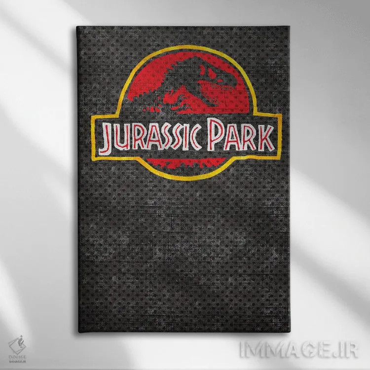 تابلو دکوراتیو پارک ژوراسیک درست اثر پوسترهای پارچه ای پاپ اثر علی شیر - نمای روبهرو روی دیوار