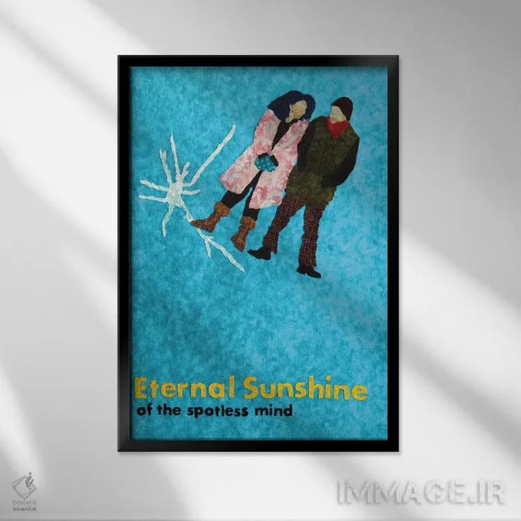 تابلو دکوراتیو خورشید جاودانه اثر پوسترهای پارچه ای پاپ اثر علی شیر - نمای قابدار مشکی