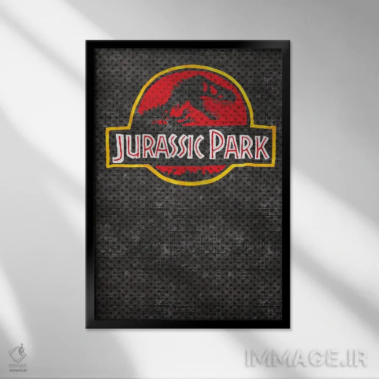 تابلو دکوراتیو پارک ژوراسیک درست اثر پوسترهای پارچه ای پاپ اثر علی شیر - نمای قابدار مشکی
