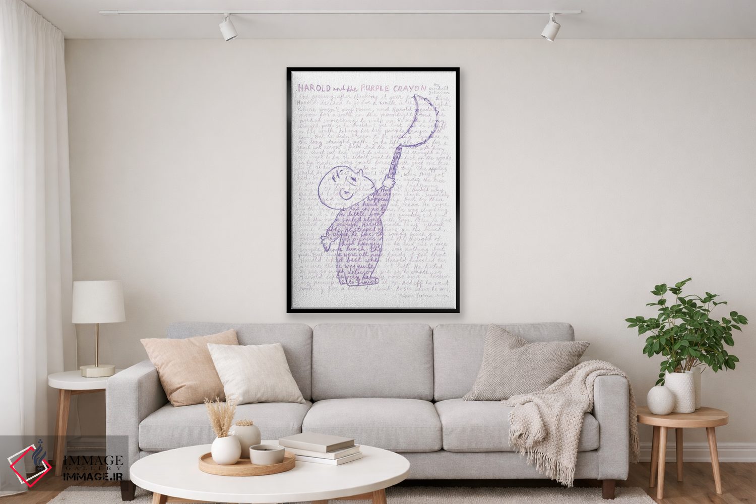 تابلو دکوراتیو هارولد و مداد بنفش اثر پروفسور فولس کپ - D2B